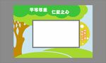 校园文化