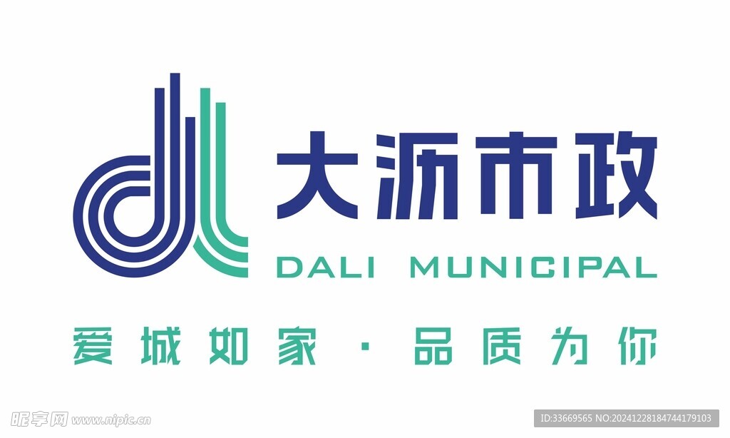 大沥市政 LOGO