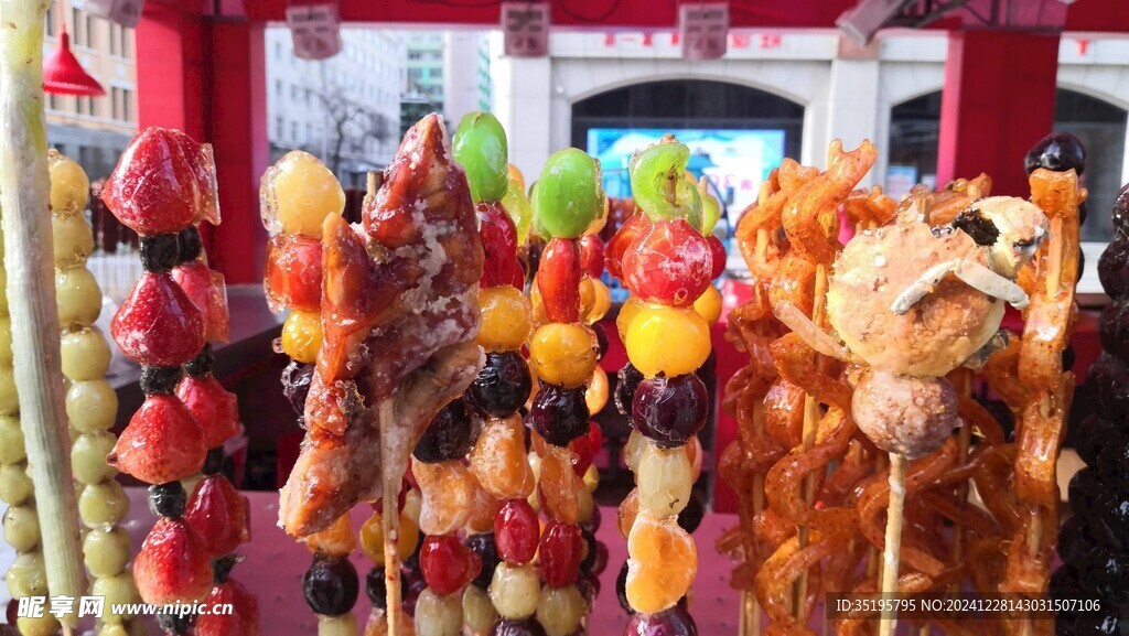 糖葫芦