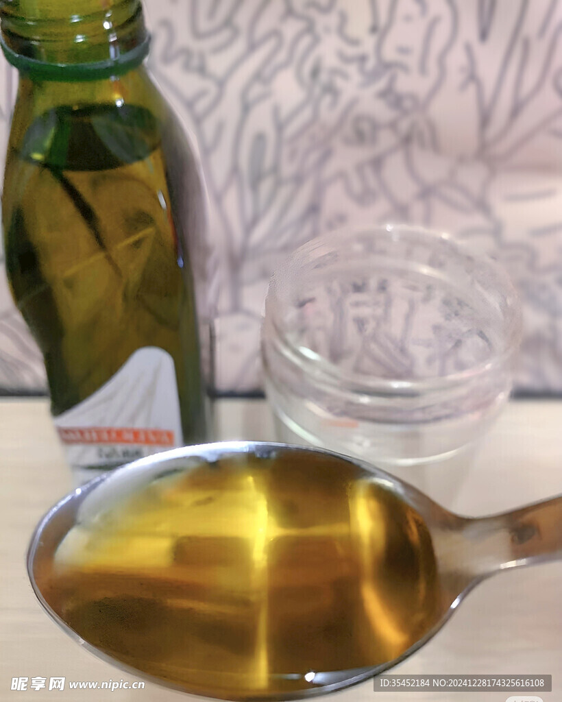 橄榄油