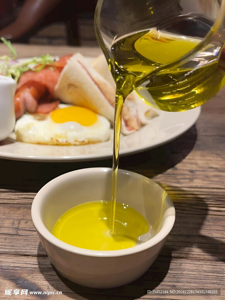橄榄油
