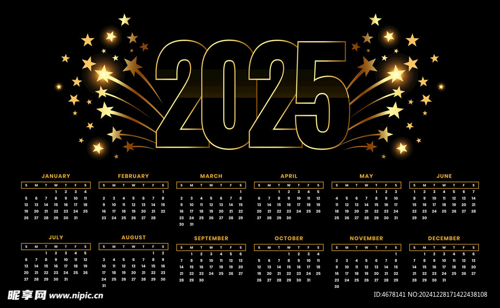 2025日历
