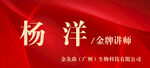 年会台签
