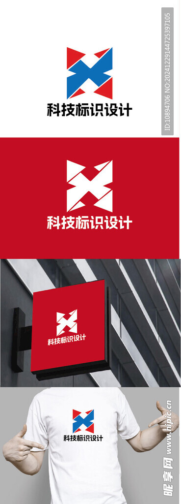 科技标识设计