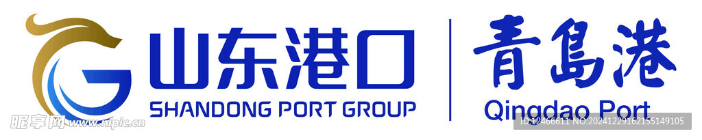 山东港口青岛港
