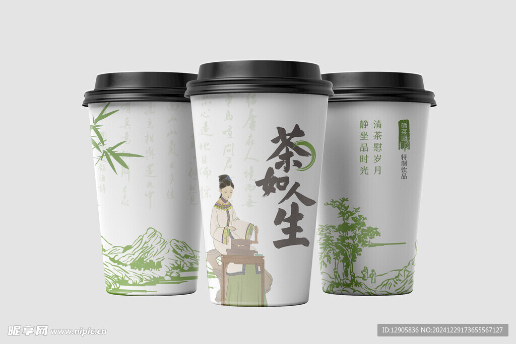 奶茶样机