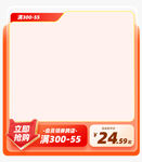 边框