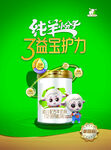 奶粉