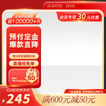 边框