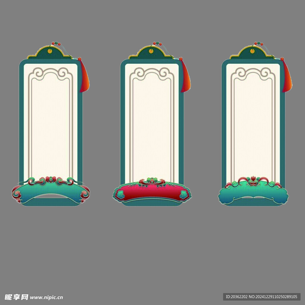 边框