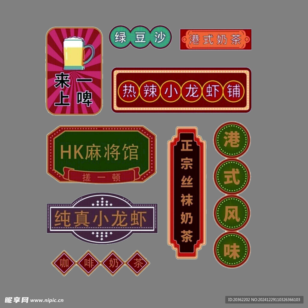 边框