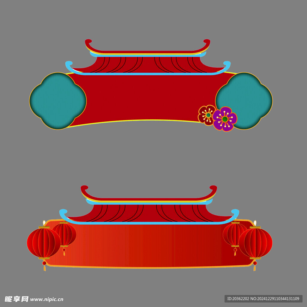 边框