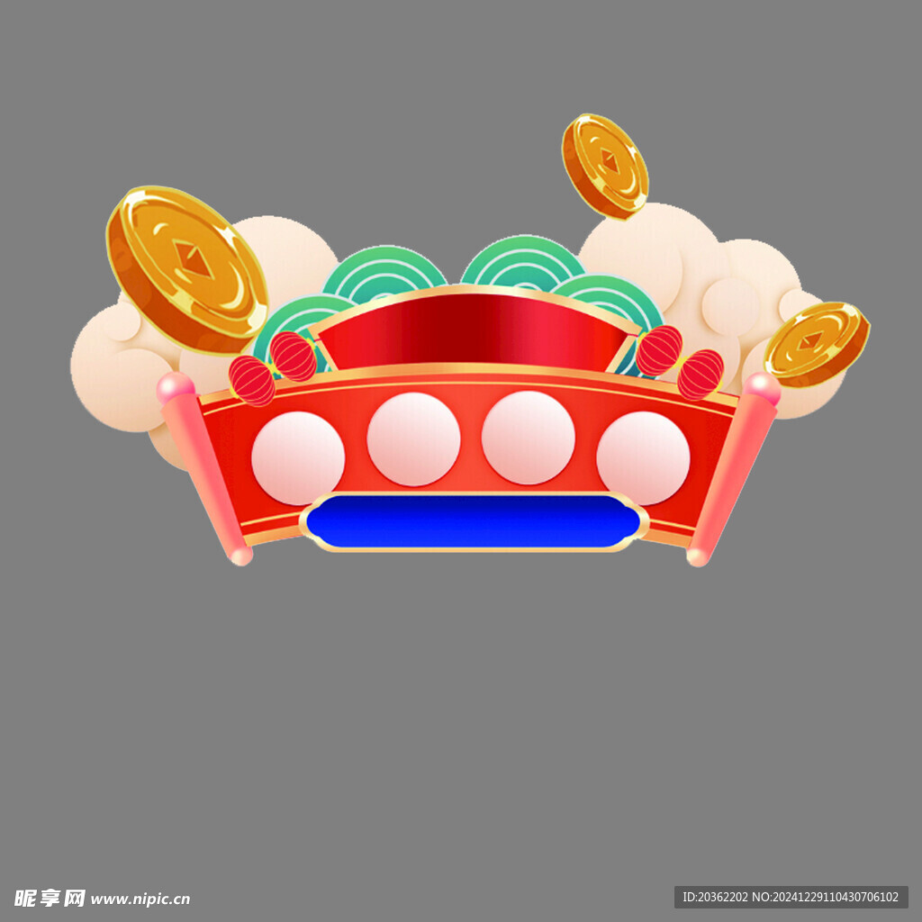 花冠