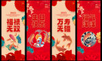 生日祝寿