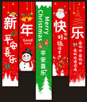 新年快乐
