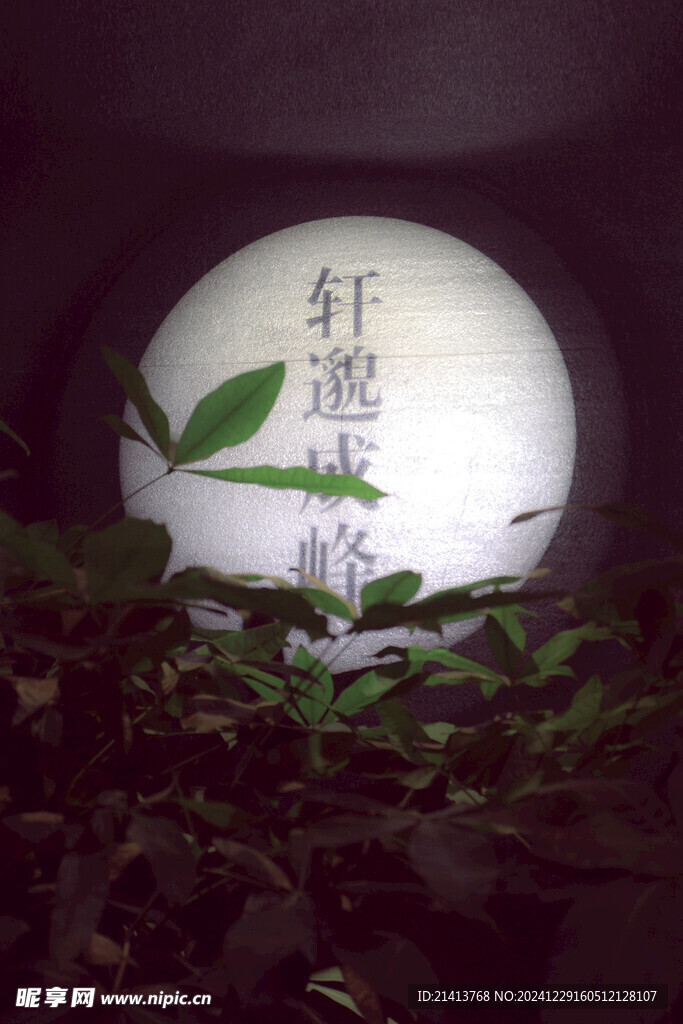 空间光影艺术