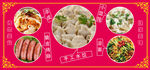 小吃
