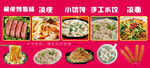 小吃