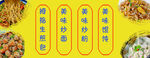 生煎包