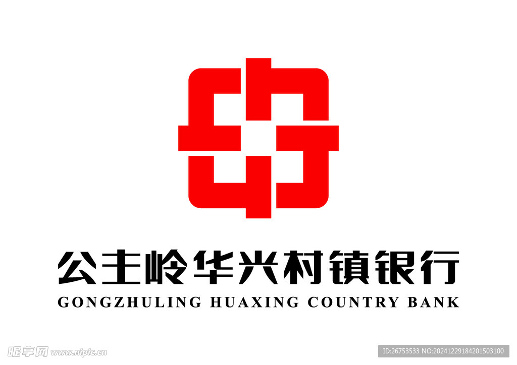 公主岭华兴村镇银行 LOGO