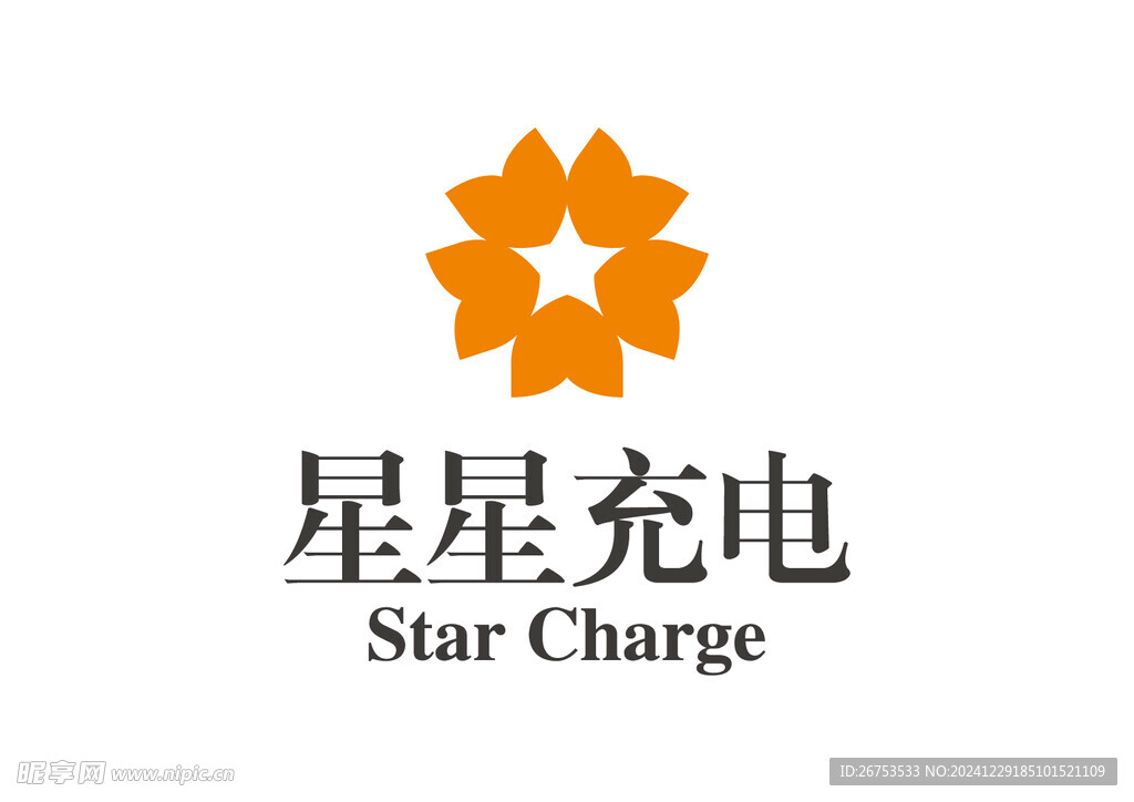 星星充电 LOGO 标志