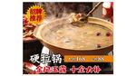 牛骨头汤 