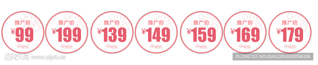 兰卓丽  