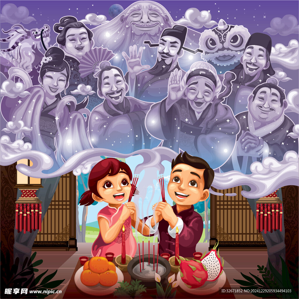 新年人物