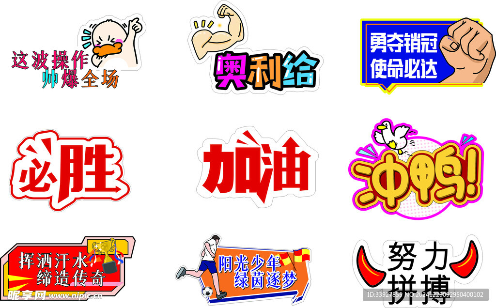 手举牌