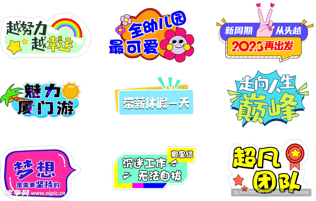 手举牌