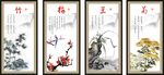 梅兰竹菊挂画