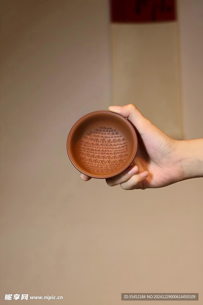 创意茶具