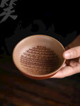 创意茶具