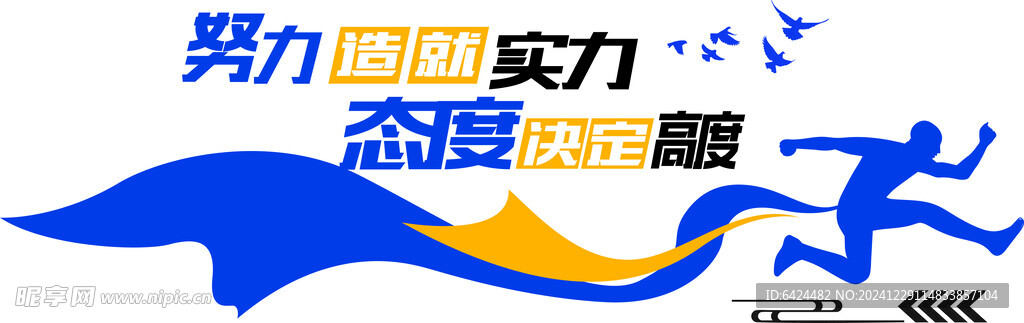 文化背景墙