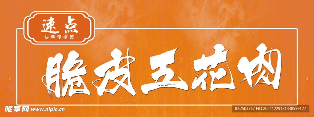 招牌灯箱