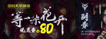 优惠券