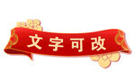 标题框