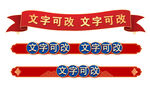 简约标题框