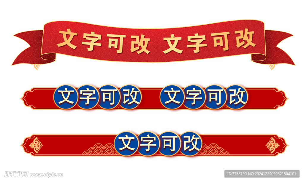 简约标题框