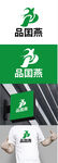 燕窝标识设计