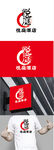 酒店标识设计