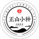 正山小种