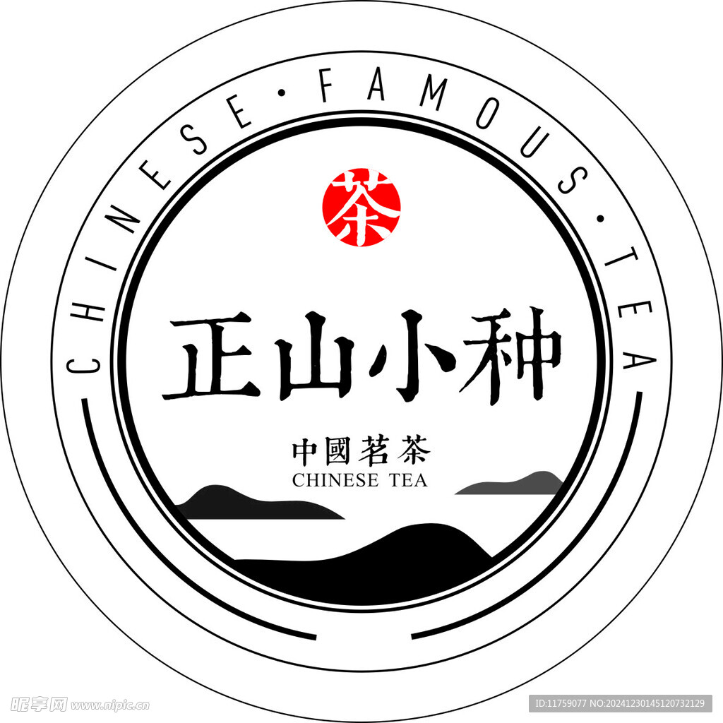 正山小种