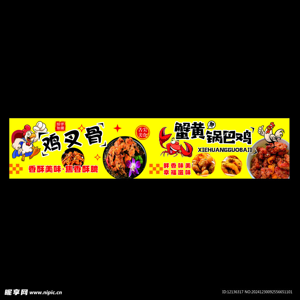 小吃