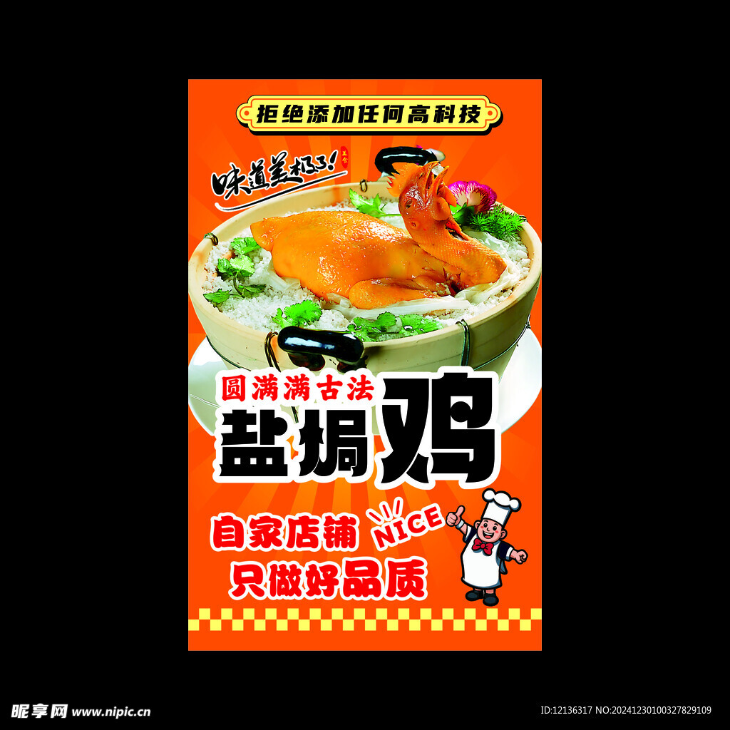 小吃
