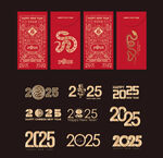 新年红包