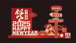 新年打卡处