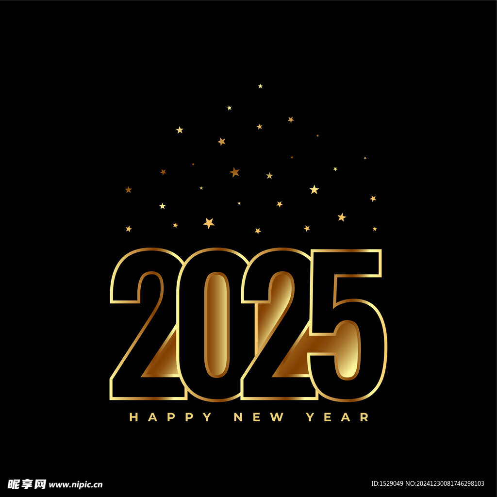 2025年字体  