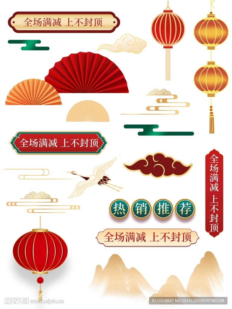 国潮新年海报元素图标