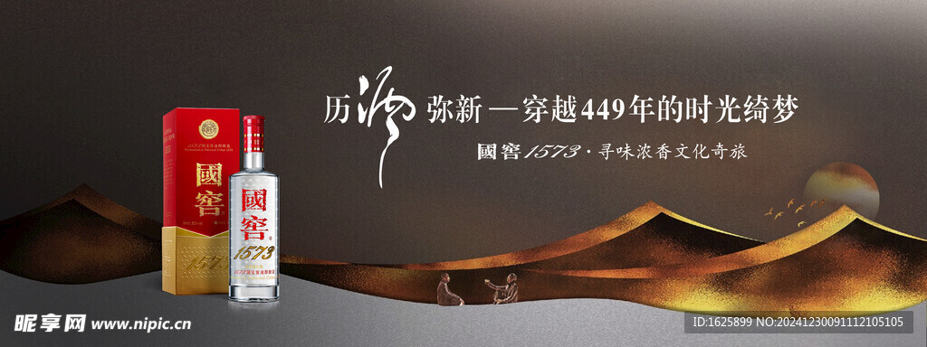 kv海报